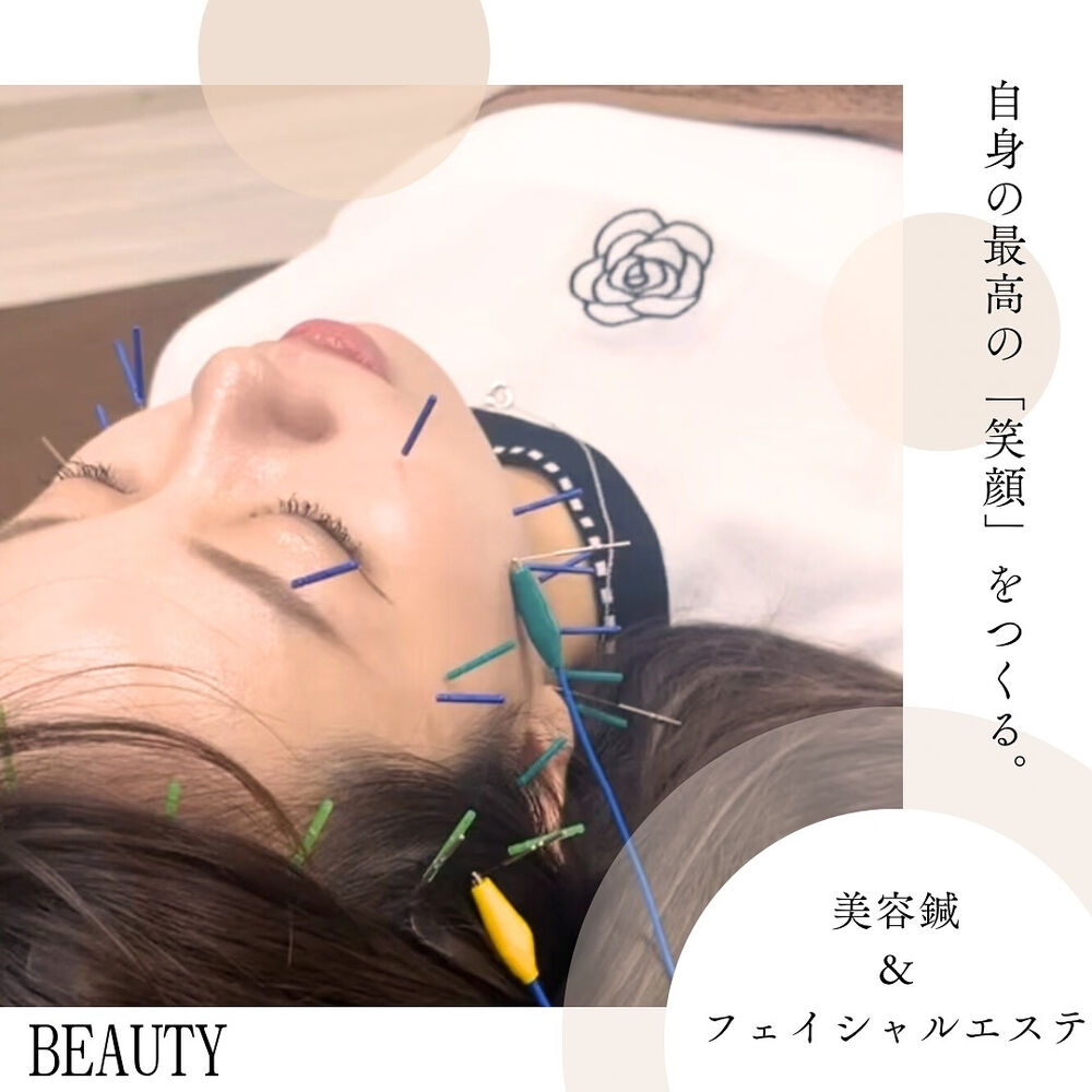 ブログ
