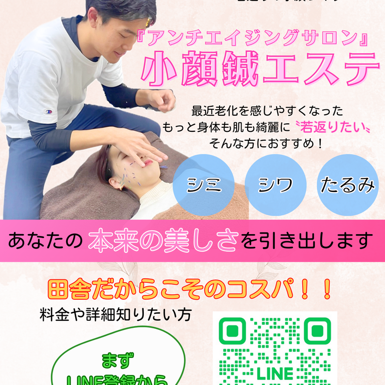 ブログ